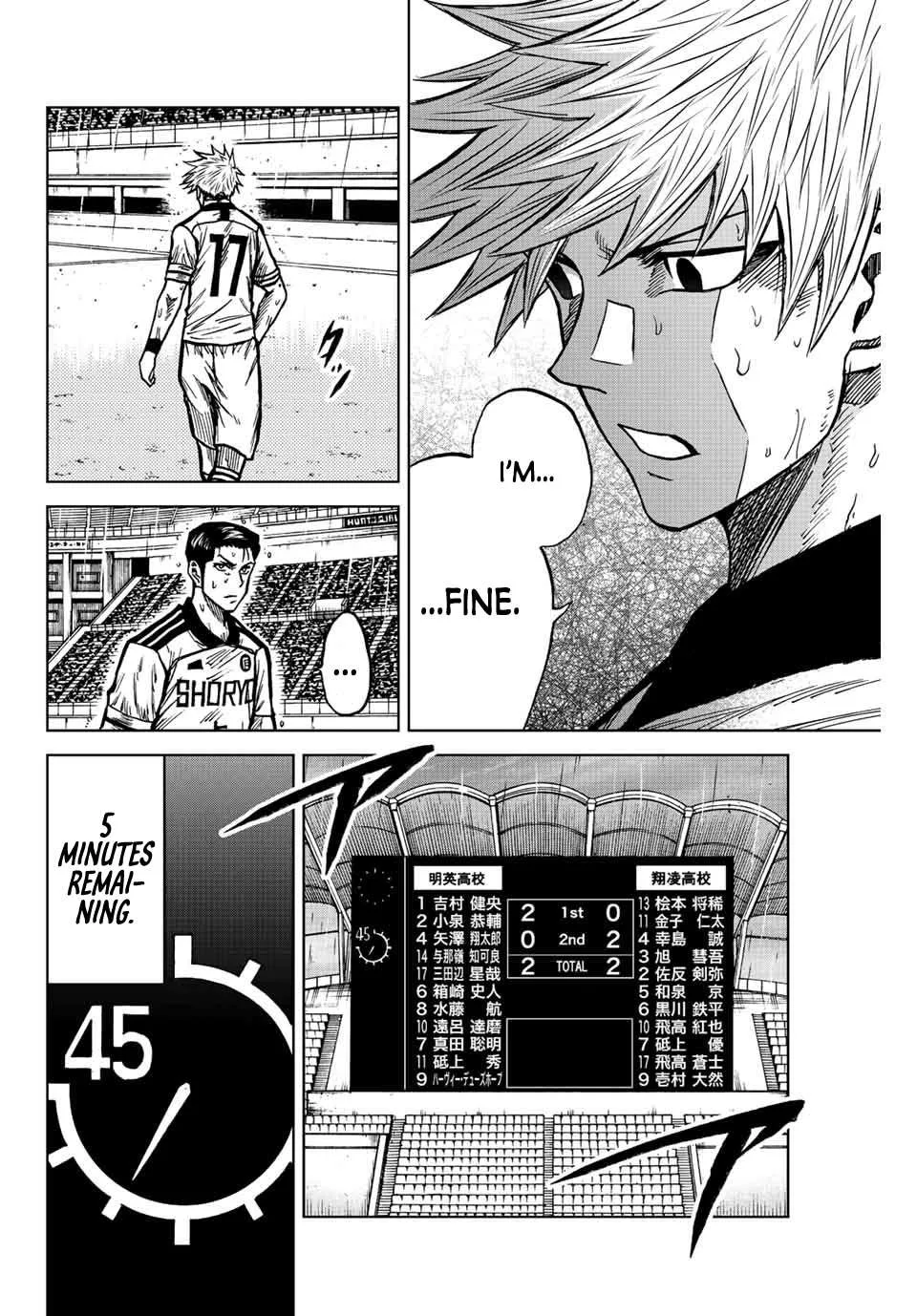 Aoku Somero Chapter 66 page 6