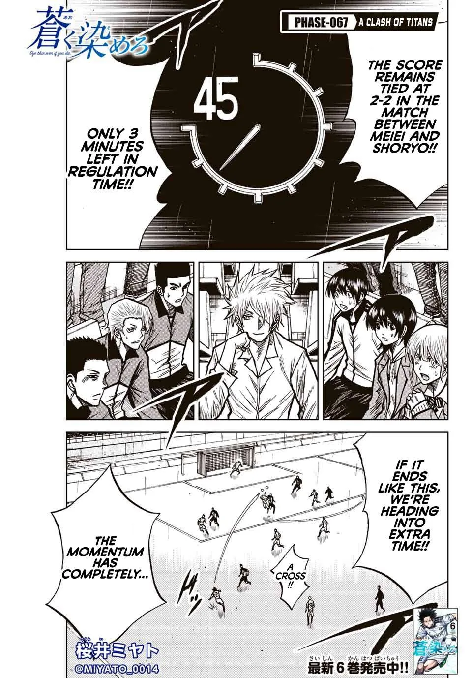 Aoku Somero Chapter 67 page 1