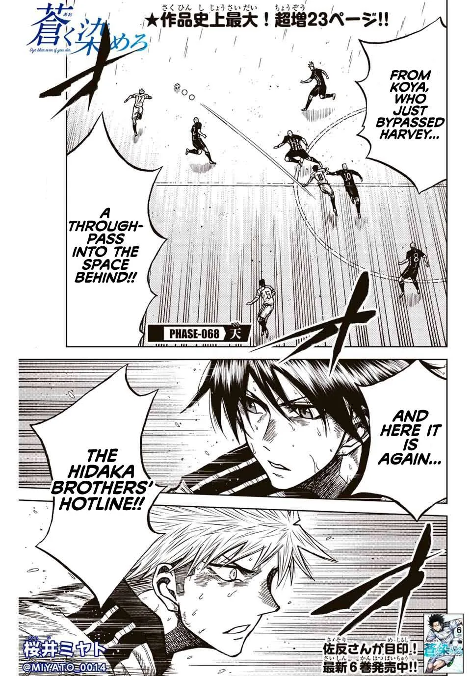 Aoku Somero Chapter 68 page 1
