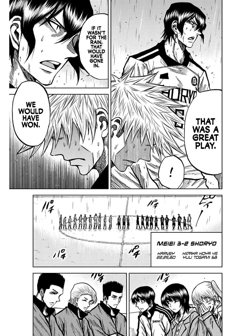 Aoku Somero Chapter 69 page 7