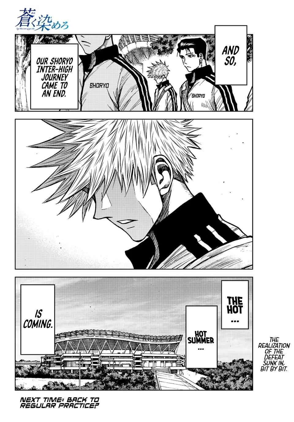 Aoku Somero Chapter 69 page 18