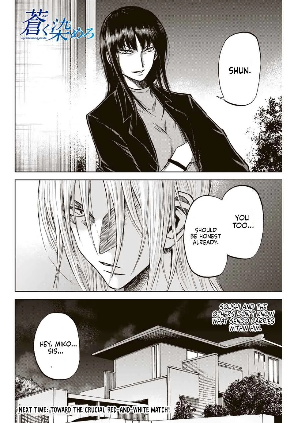 Aoku Somero Chapter 7 page 24