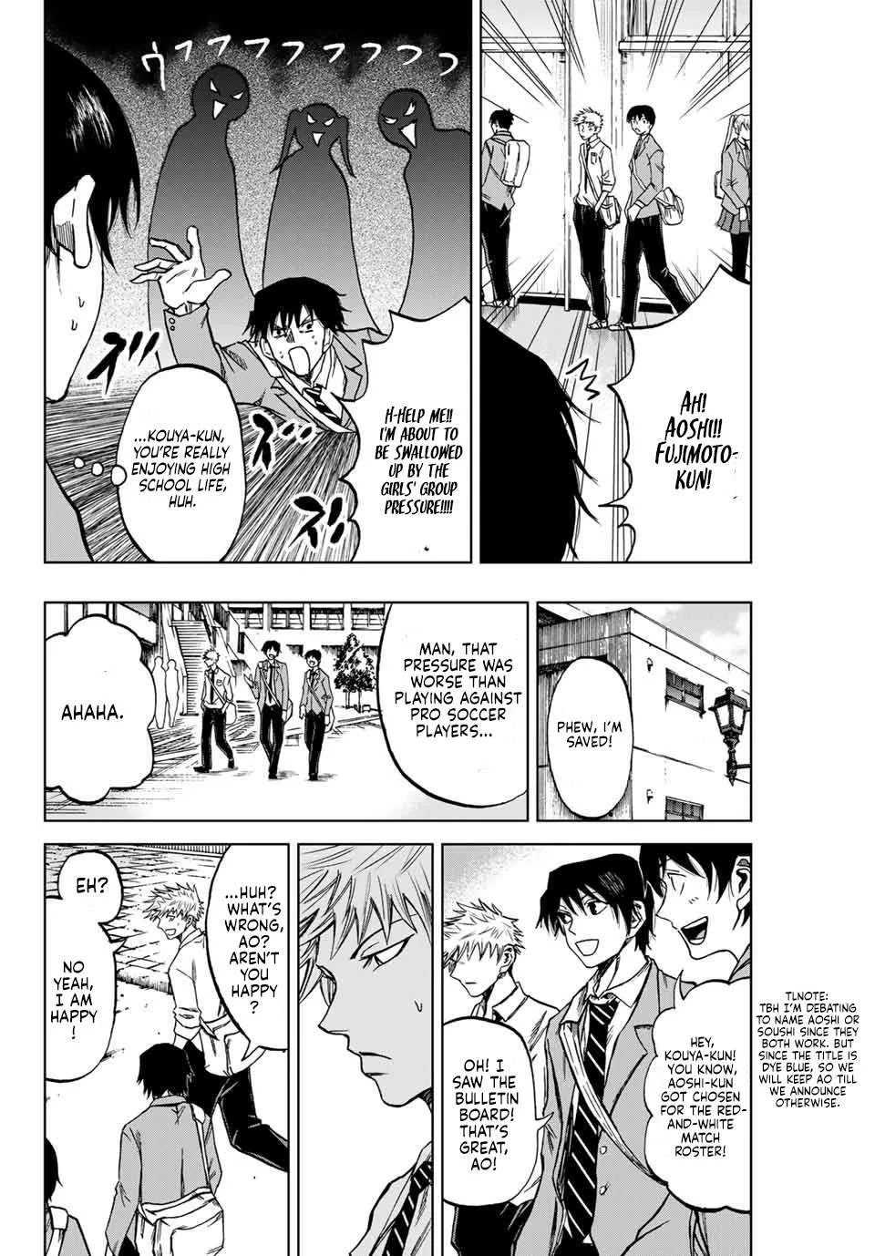 Aoku Somero Chapter 7 page 14