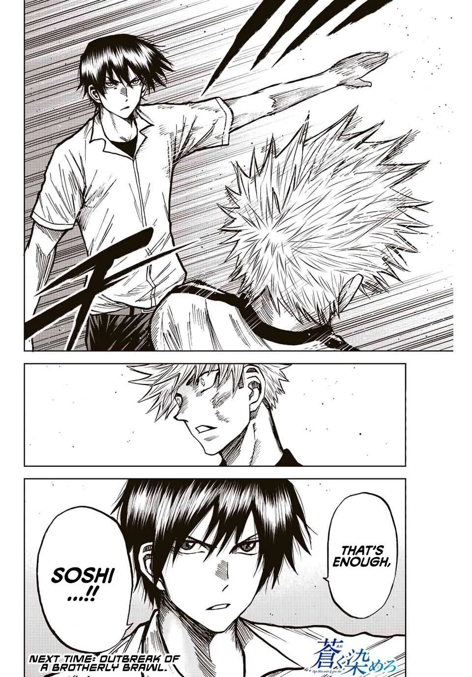 Aoku Somero Chapter 71 page 16
