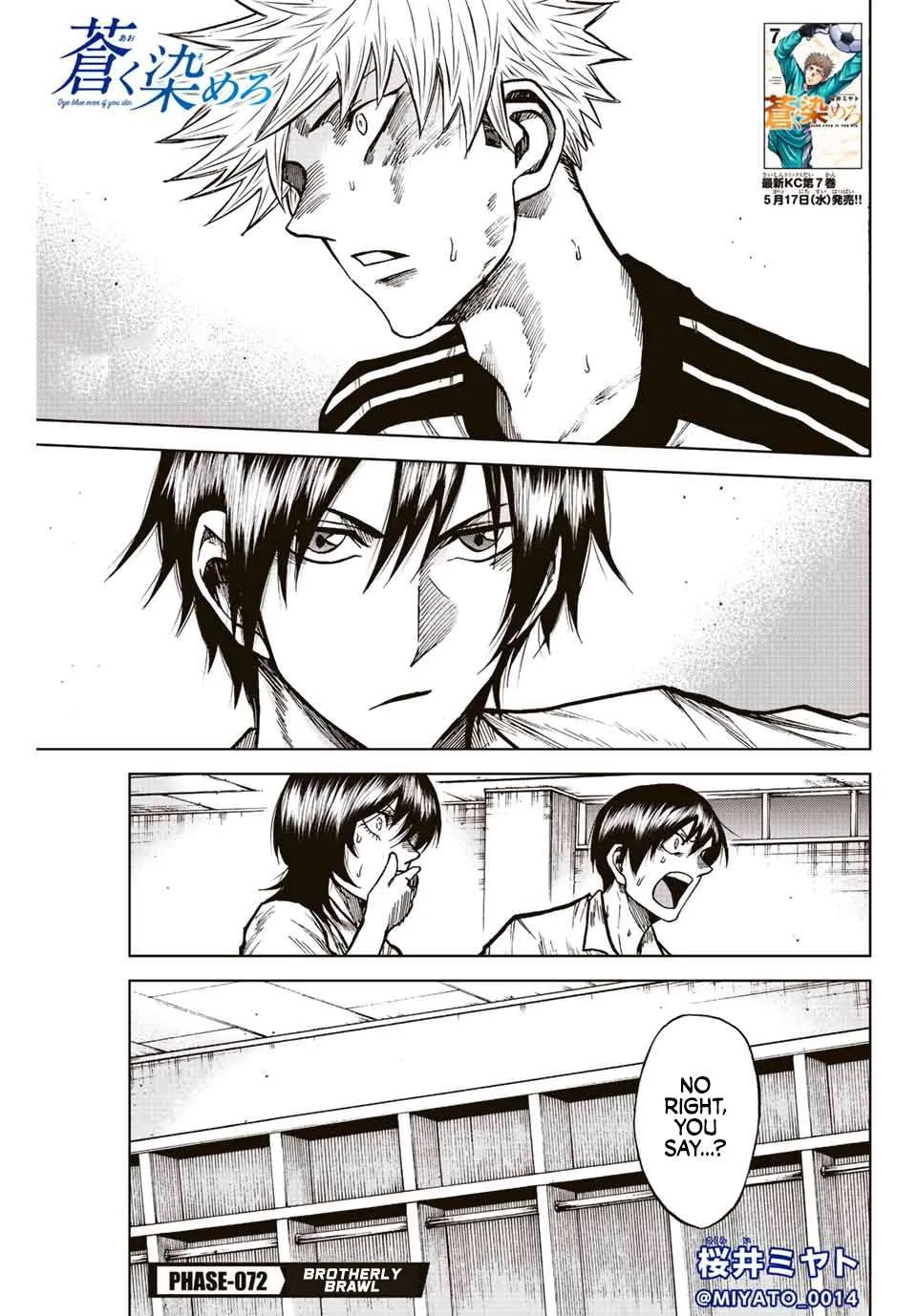 Aoku Somero Chapter 72 page 1
