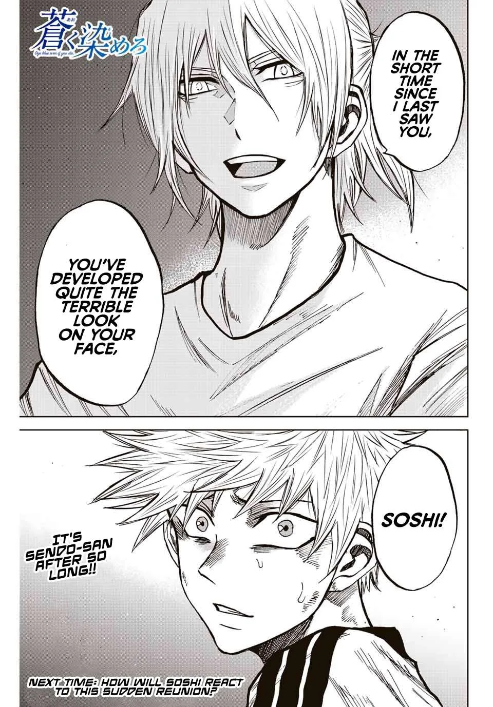 Aoku Somero Chapter 72 page 17