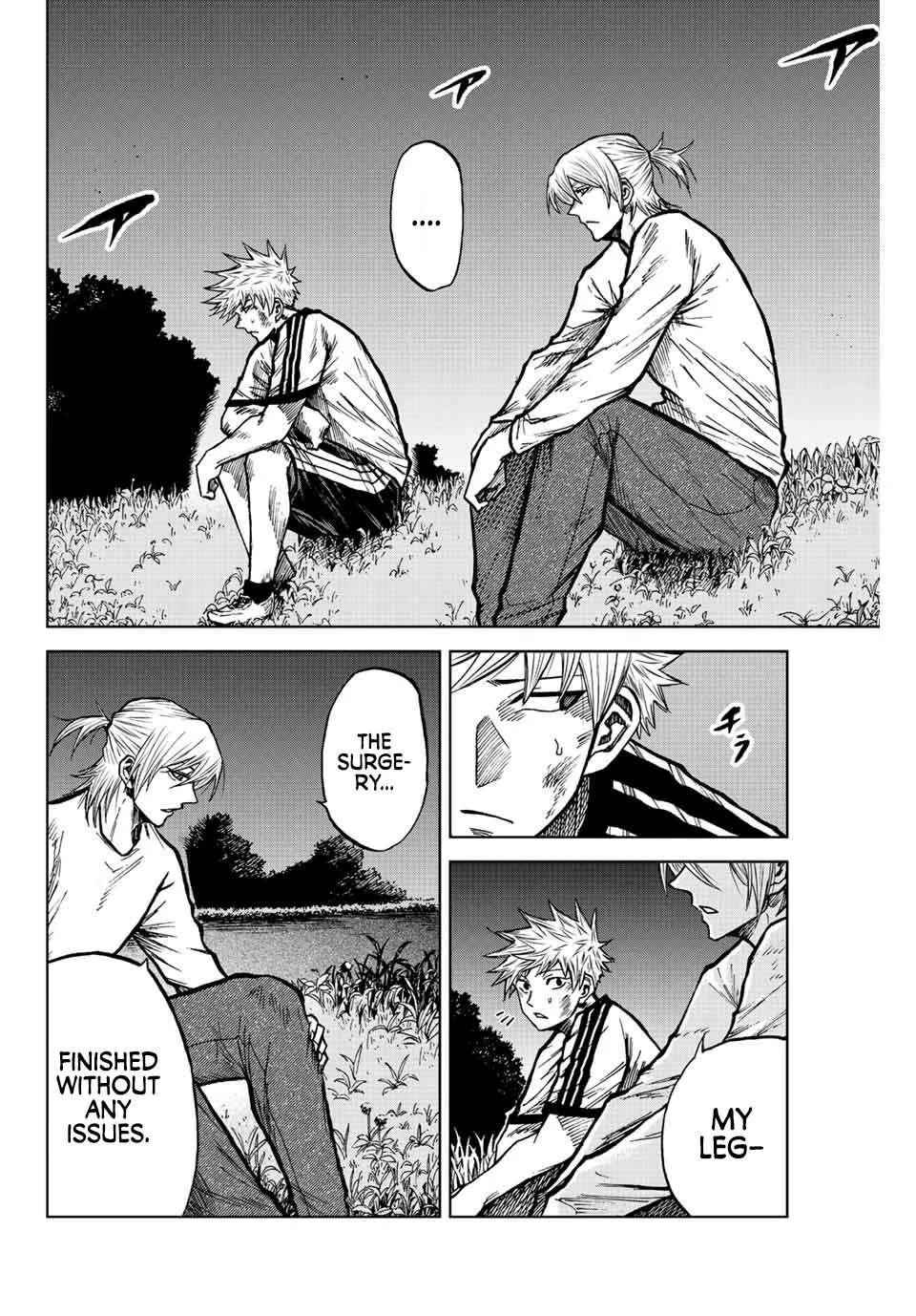 Aoku Somero Chapter 73 page 2