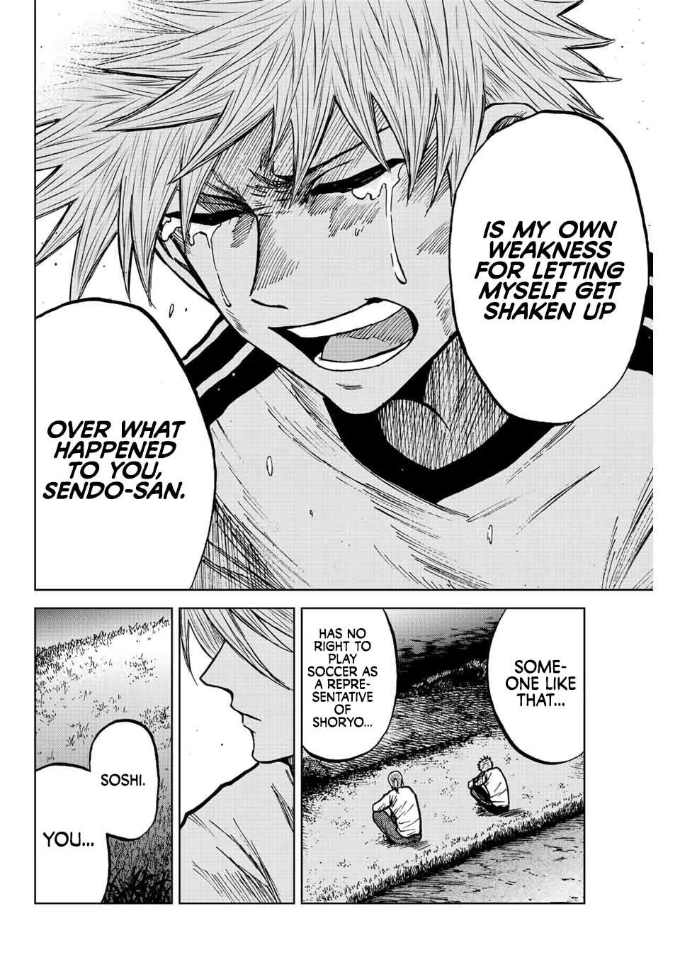 Aoku Somero Chapter 73 page 8