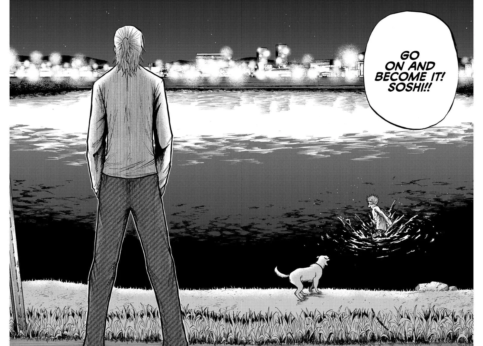 Aoku Somero Chapter 73 page 16