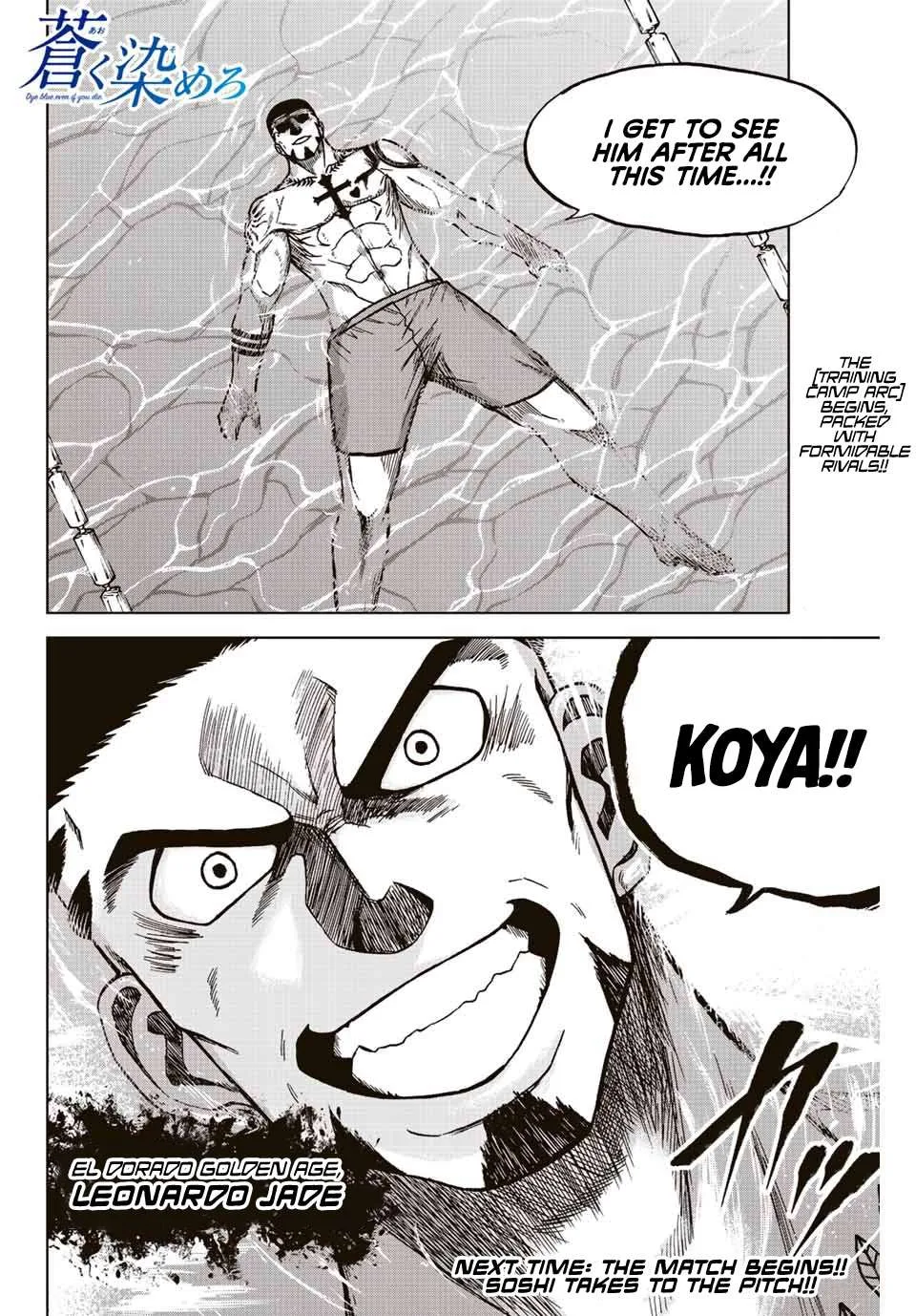 Aoku Somero Chapter 74 page 18