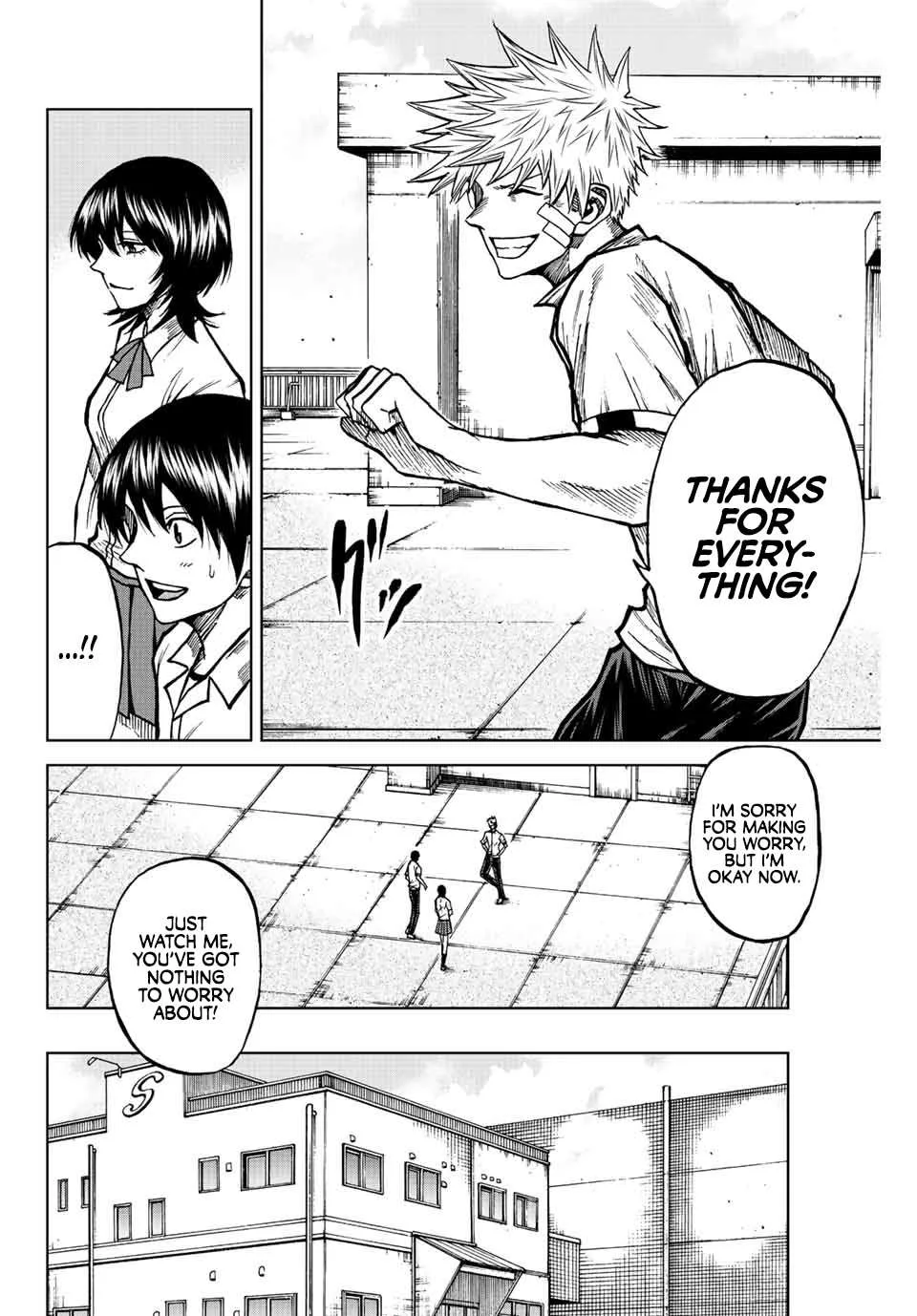 Aoku Somero Chapter 74 page 4