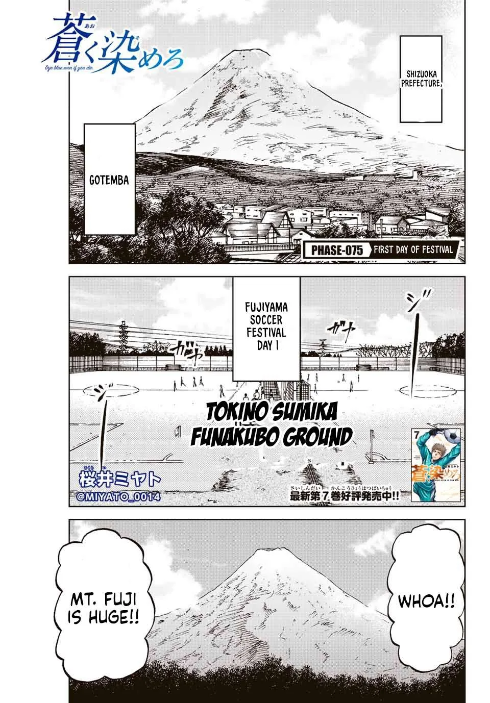 Aoku Somero Chapter 75 page 2