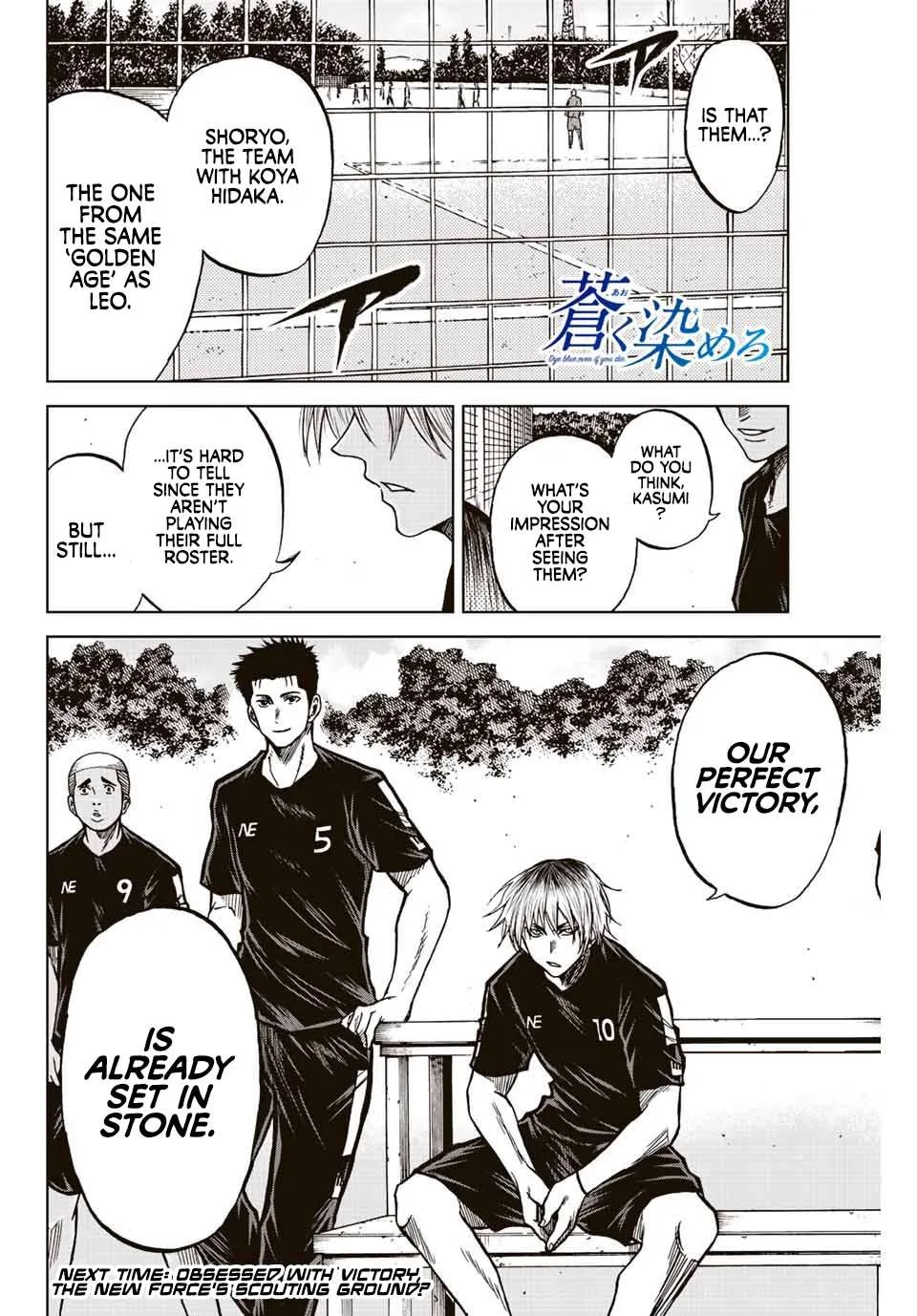 Aoku Somero Chapter 75 page 18