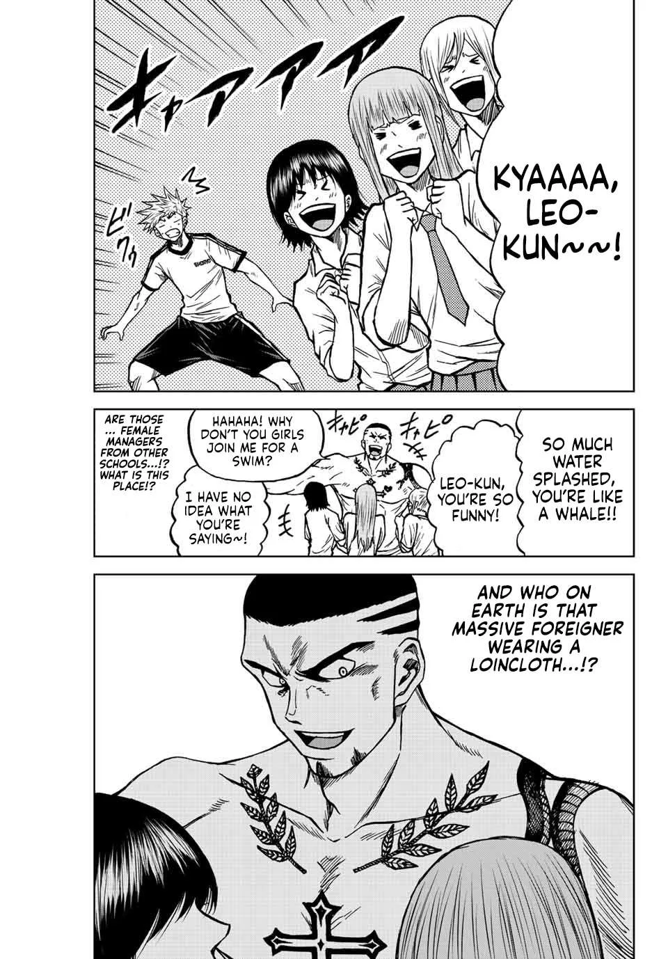 Aoku Somero Chapter 76 page 14