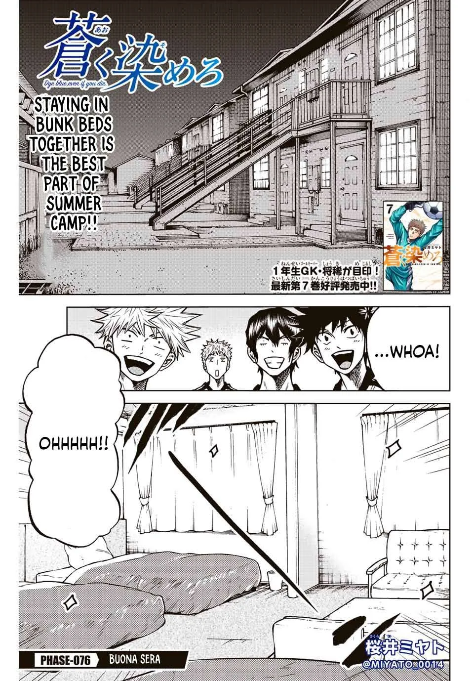 Aoku Somero Chapter 76 page 2