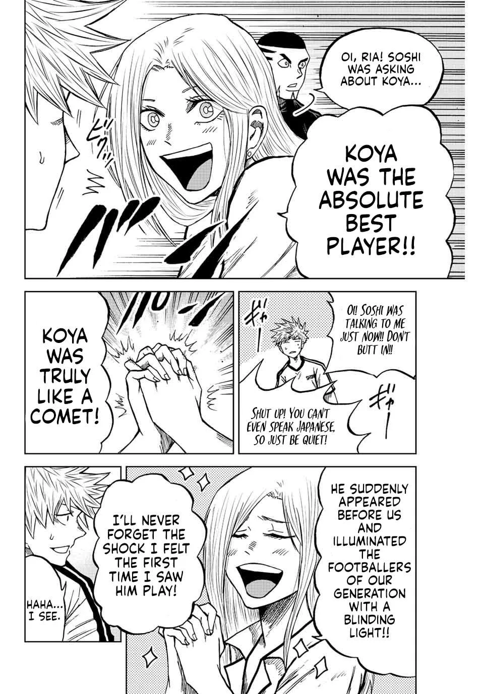 Aoku Somero Chapter 77 page 7