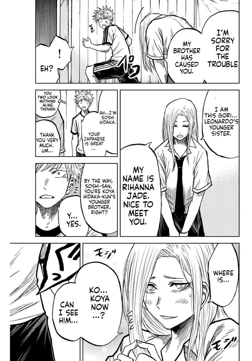Aoku Somero Chapter 77 page 4
