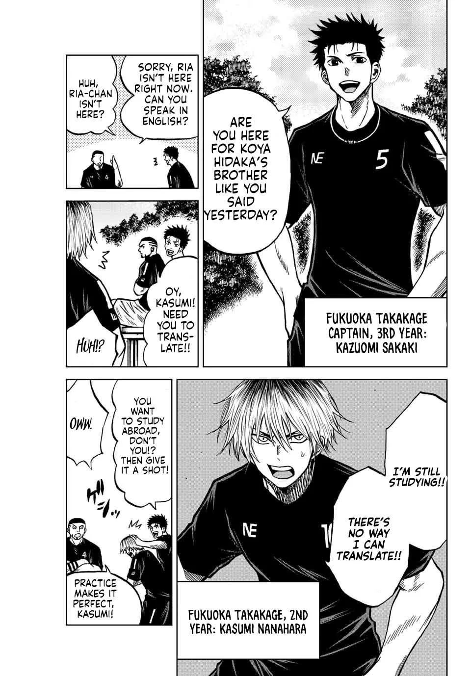 Aoku Somero Chapter 78 page 4