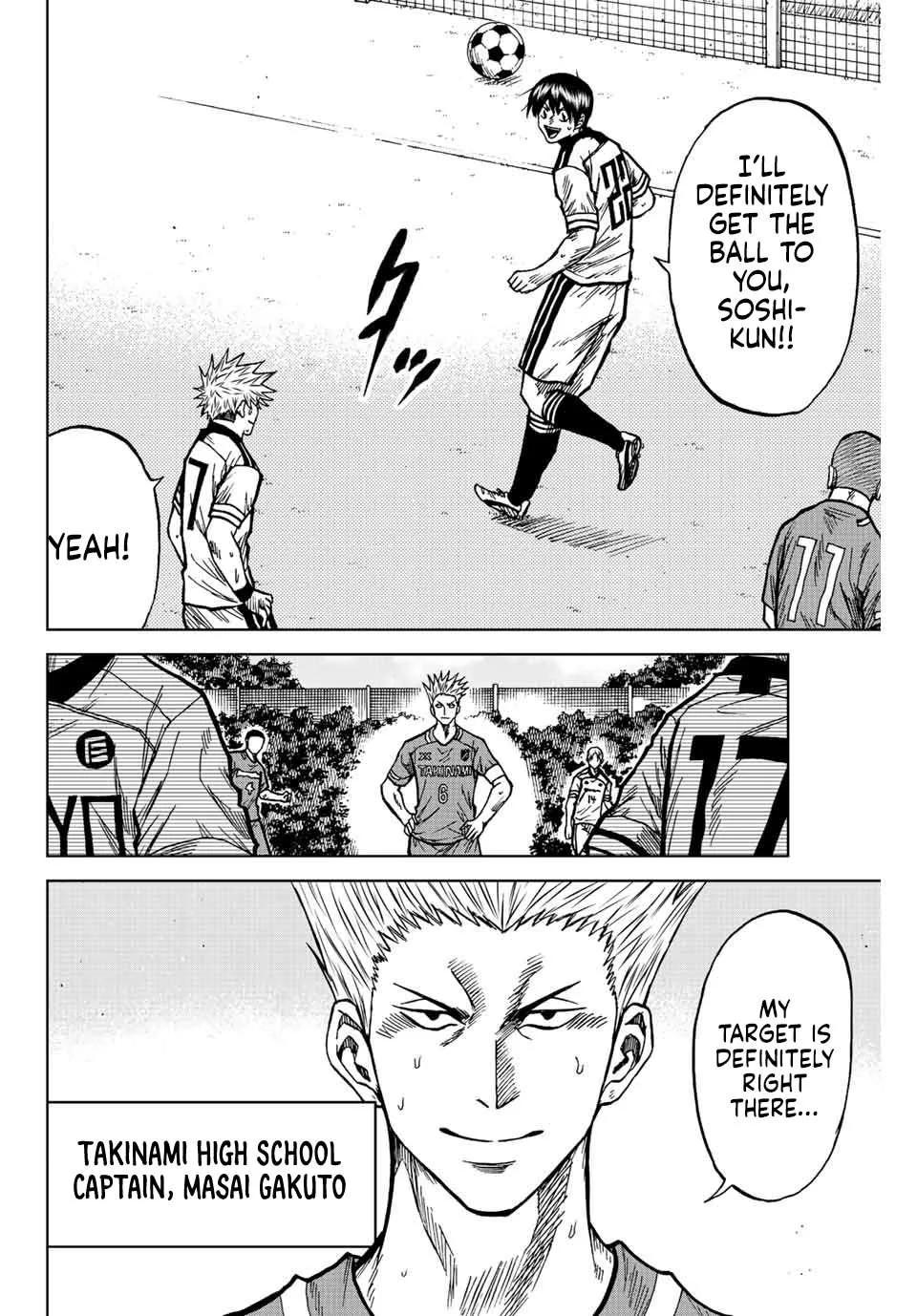 Aoku Somero Chapter 79 page 7
