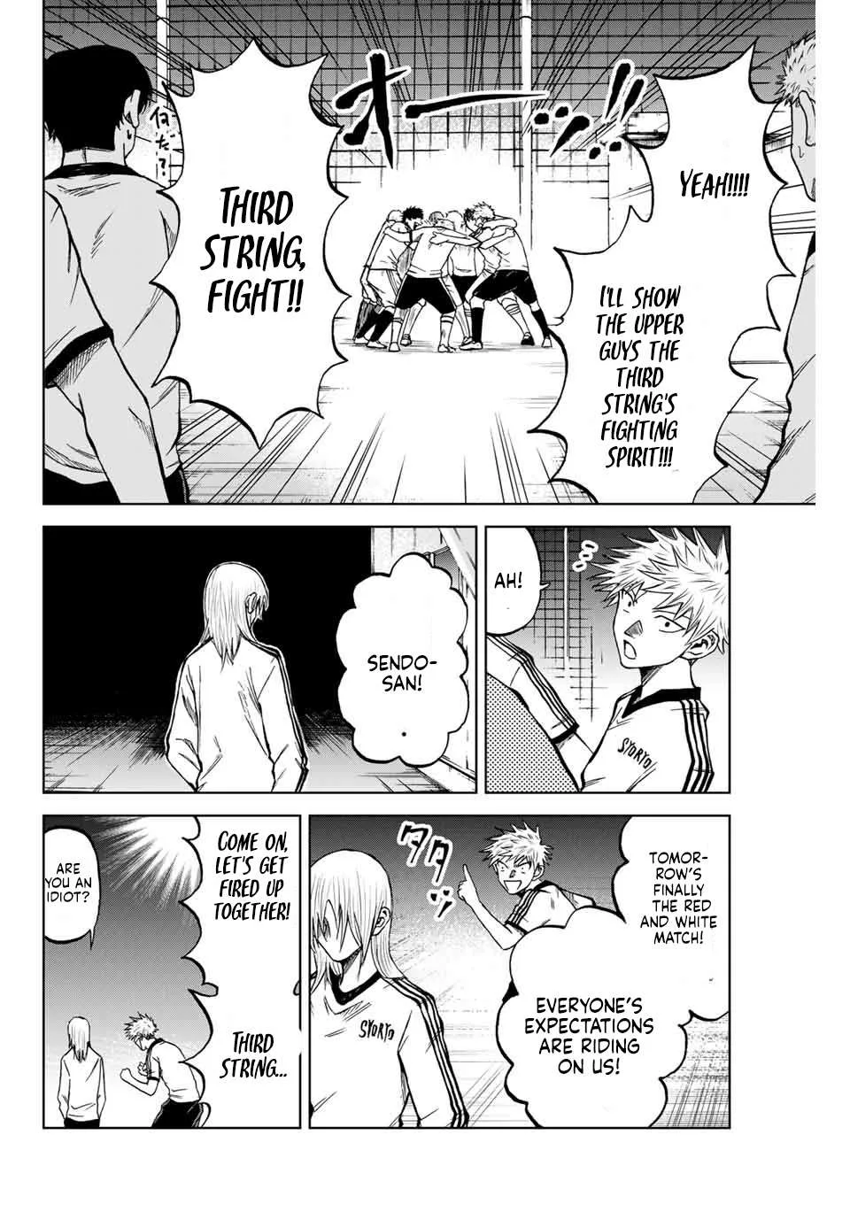Aoku Somero Chapter 8 page 10