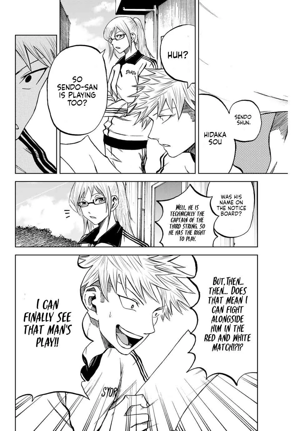 Aoku Somero Chapter 8 page 2