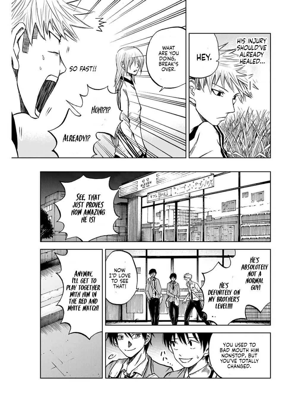 Aoku Somero Chapter 8 page 7
