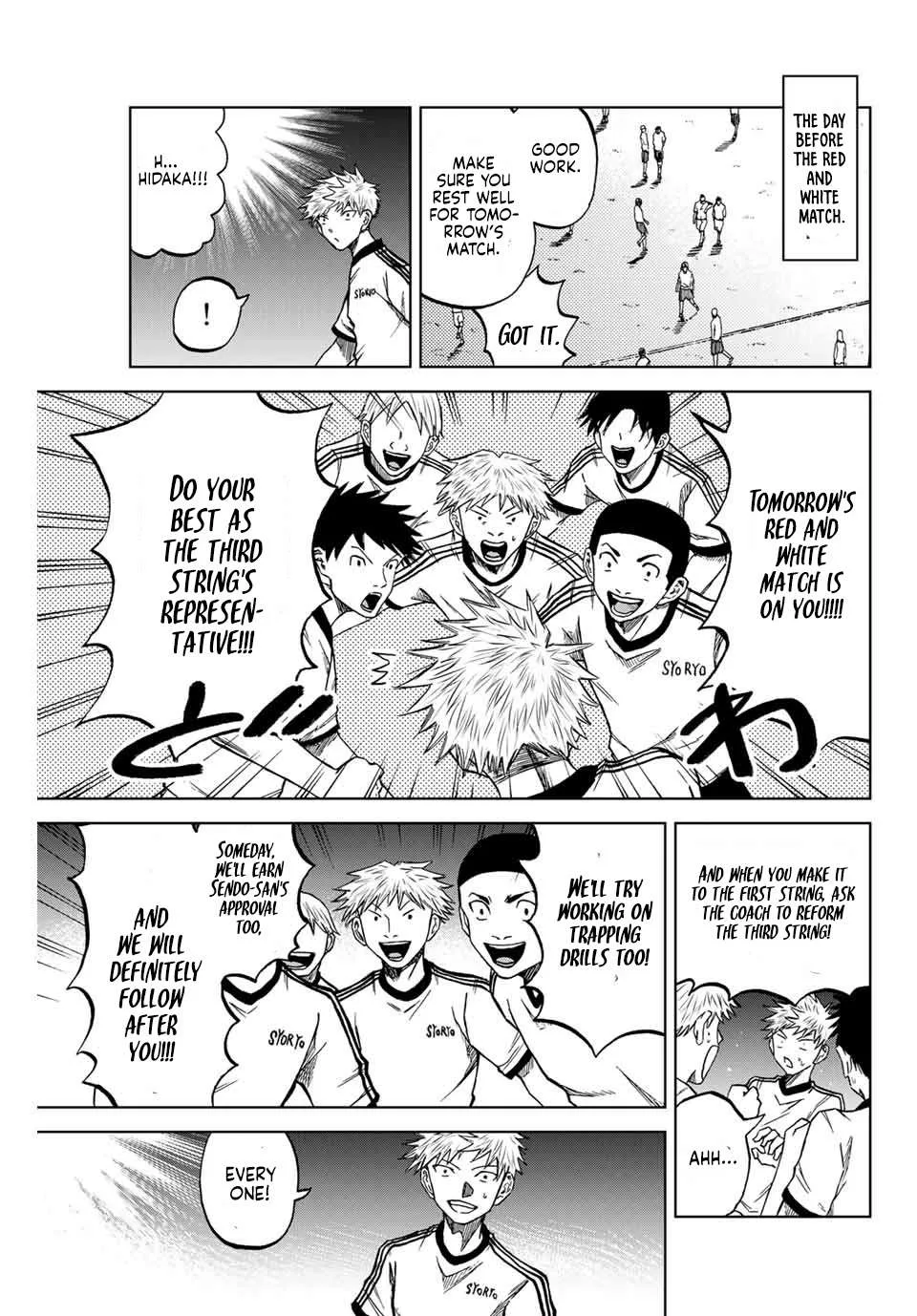 Aoku Somero Chapter 8 page 9