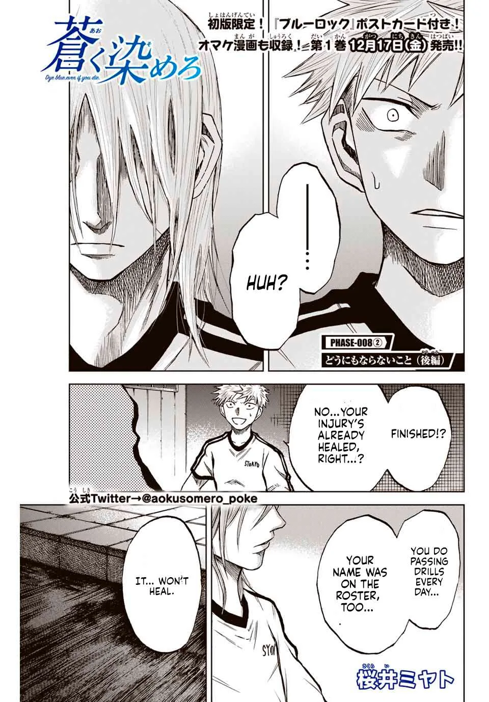 Aoku Somero Chapter 8 page 13