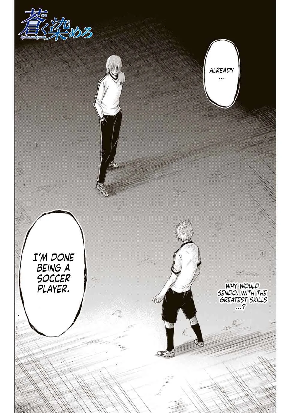 Aoku Somero Chapter 8 page 12
