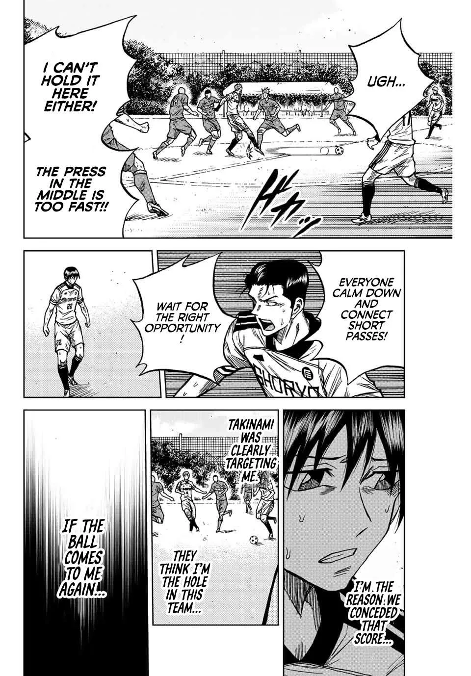Aoku Somero Chapter 80 page 5