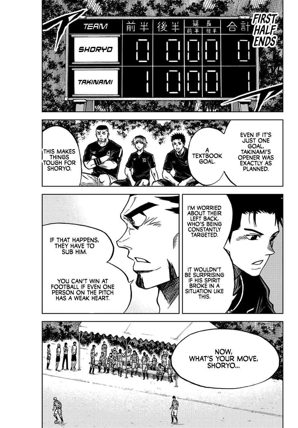 Aoku Somero Chapter 80 page 8