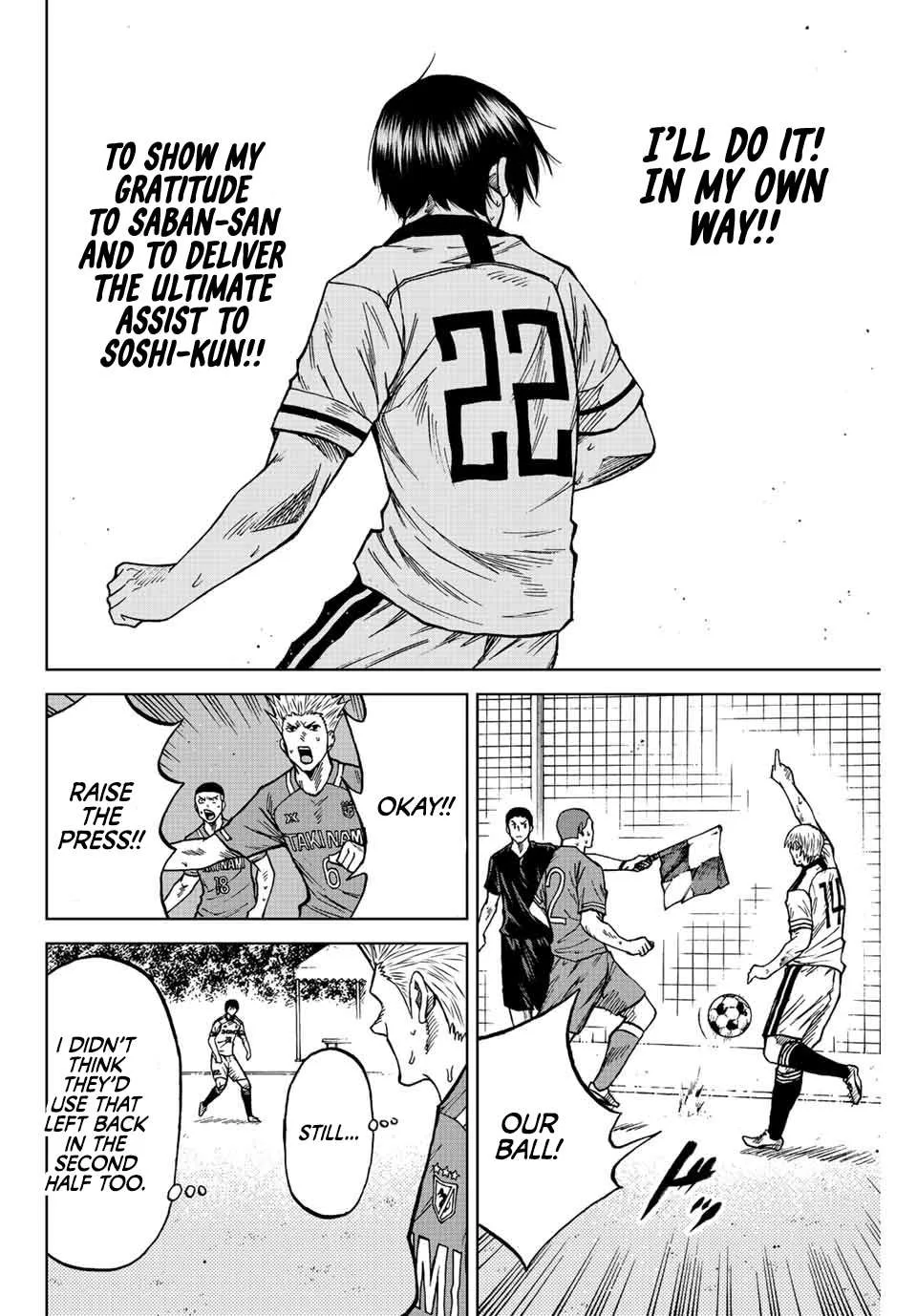 Aoku Somero Chapter 81 page 7
