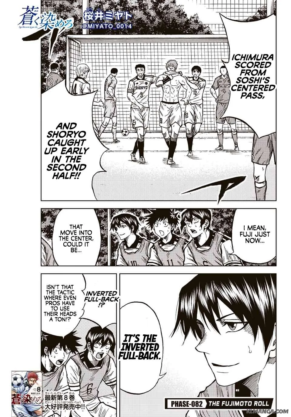 Aoku Somero Chapter 82 page 2