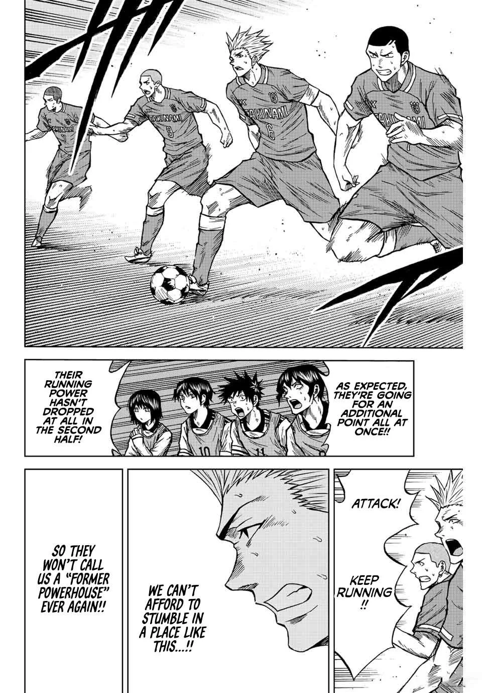 Aoku Somero Chapter 82 page 5