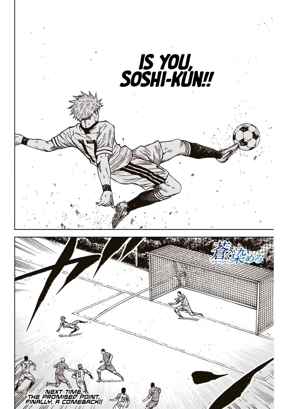 Aoku Somero Chapter 82 page 19
