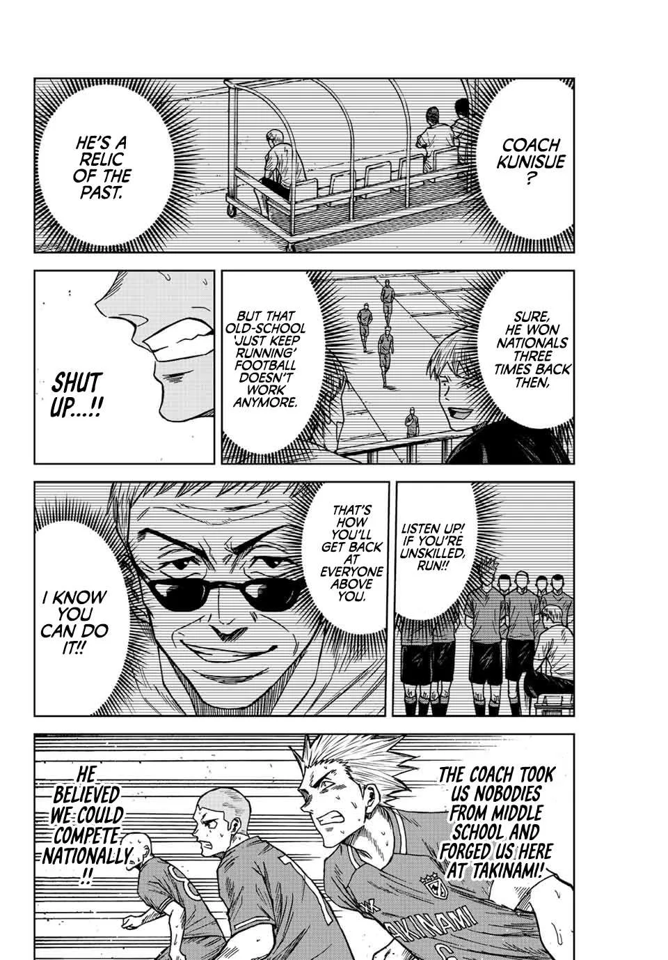 Aoku Somero Chapter 83 page 17