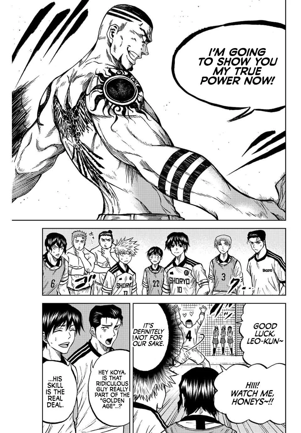 Aoku Somero Chapter 84 page 15