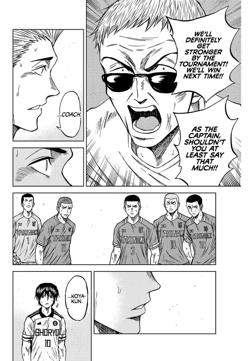 Aoku Somero Chapter 84 page 8