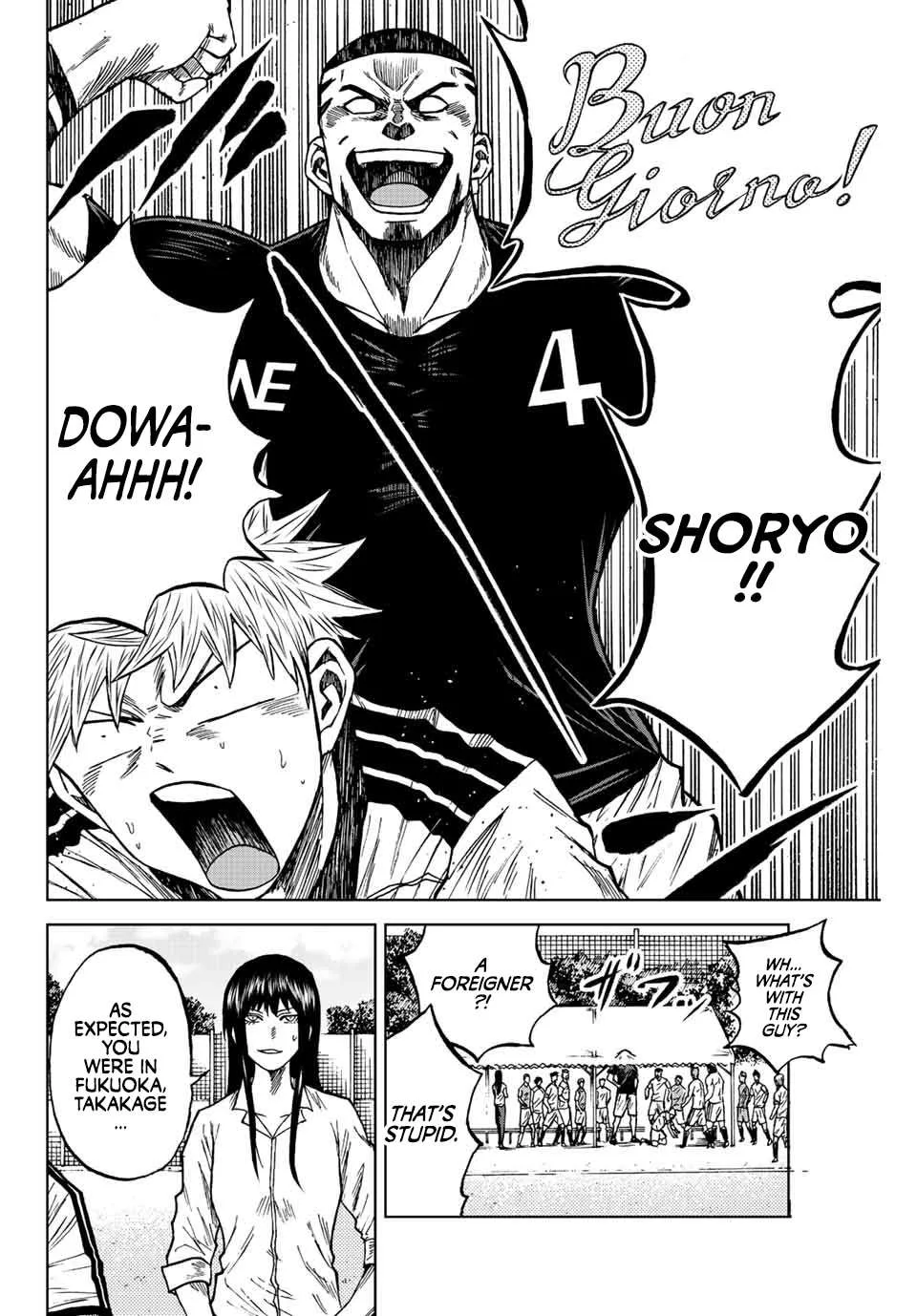 Aoku Somero Chapter 84 page 12