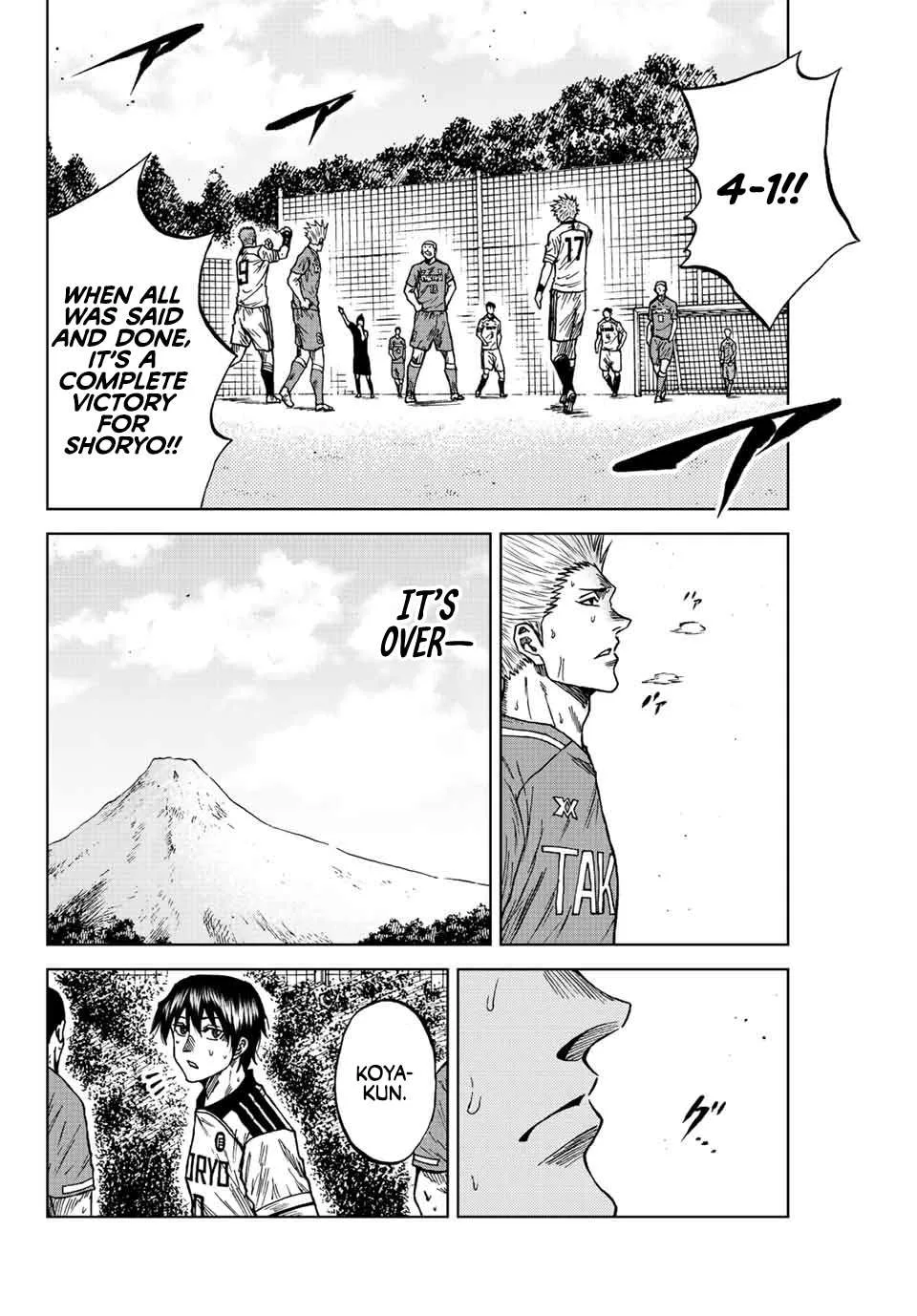 Aoku Somero Chapter 84 page 6