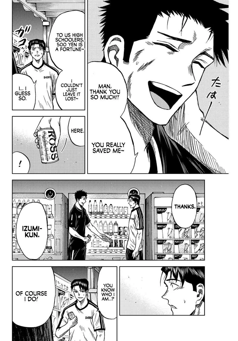 Aoku Somero Chapter 85 page 12