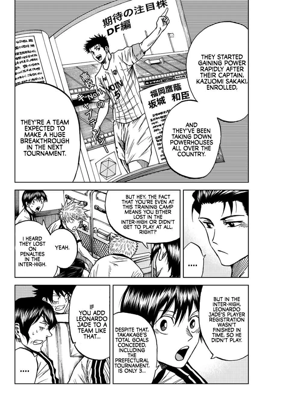 Aoku Somero Chapter 85 page 4