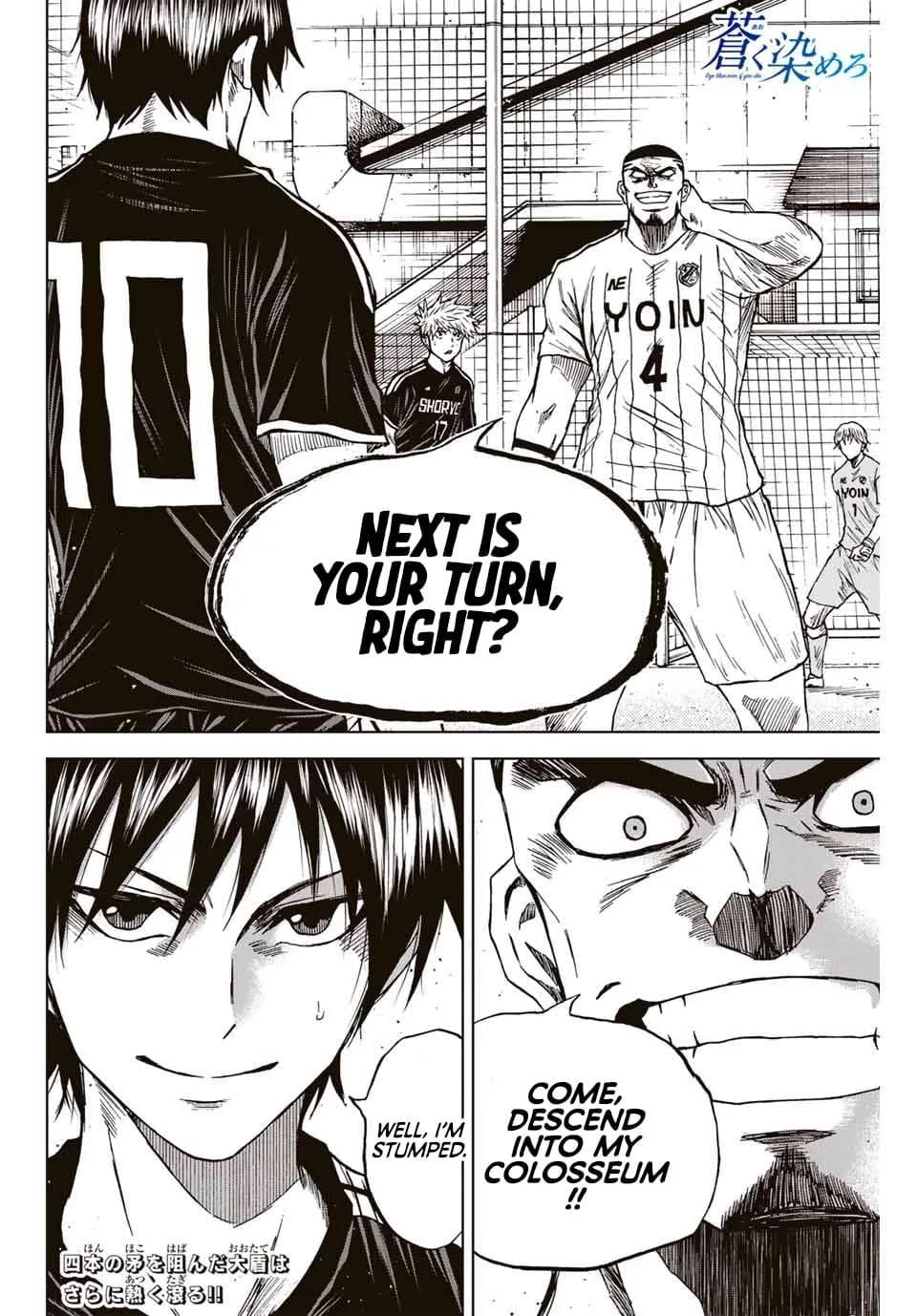 Aoku Somero Chapter 87 page 18