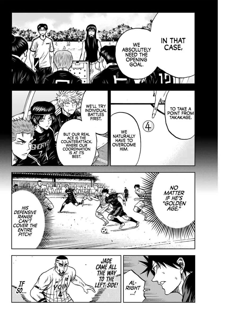 Aoku Somero Chapter 87 page 14