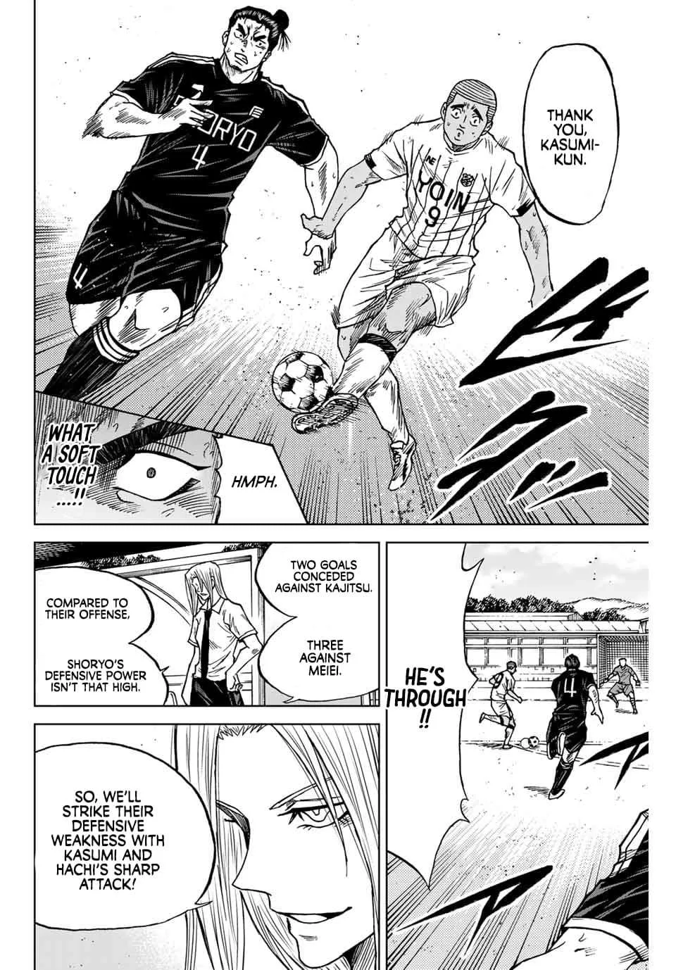 Aoku Somero Chapter 88 page 14