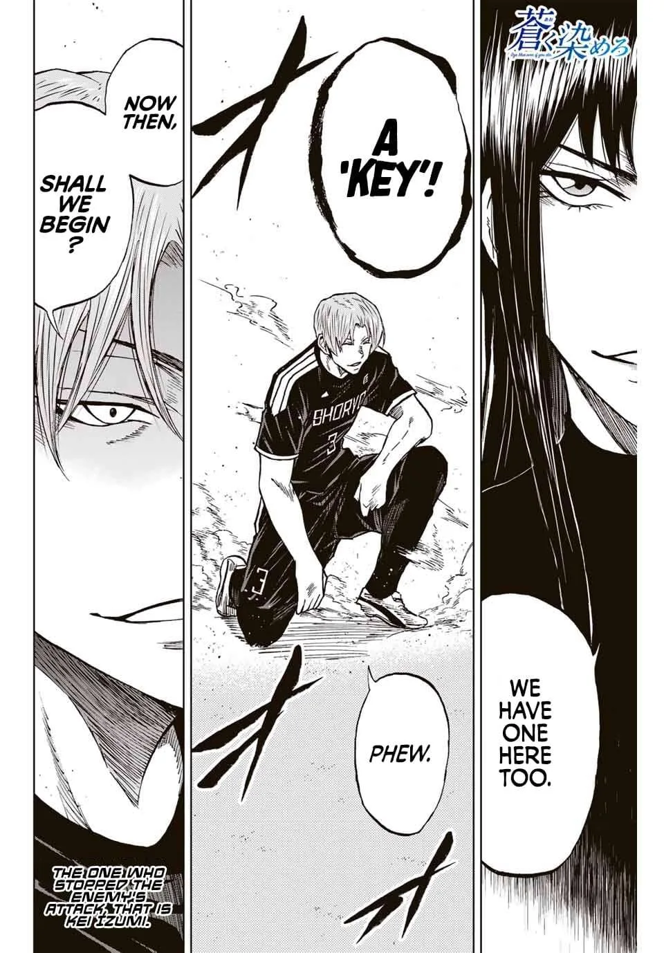 Aoku Somero Chapter 88 page 16