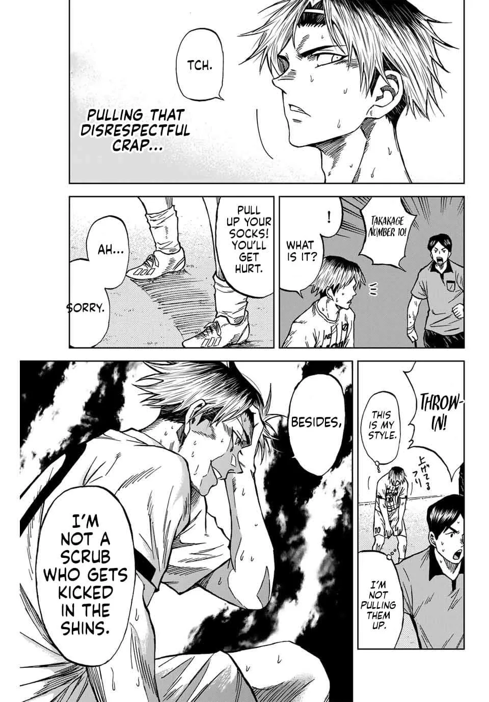 Aoku Somero Chapter 92 page 3