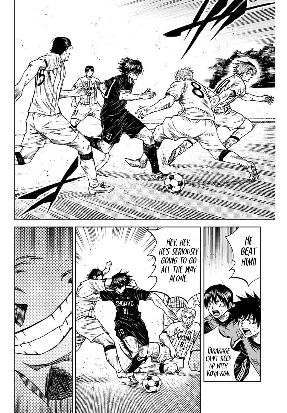 Aoku Somero Chapter 93 page 7