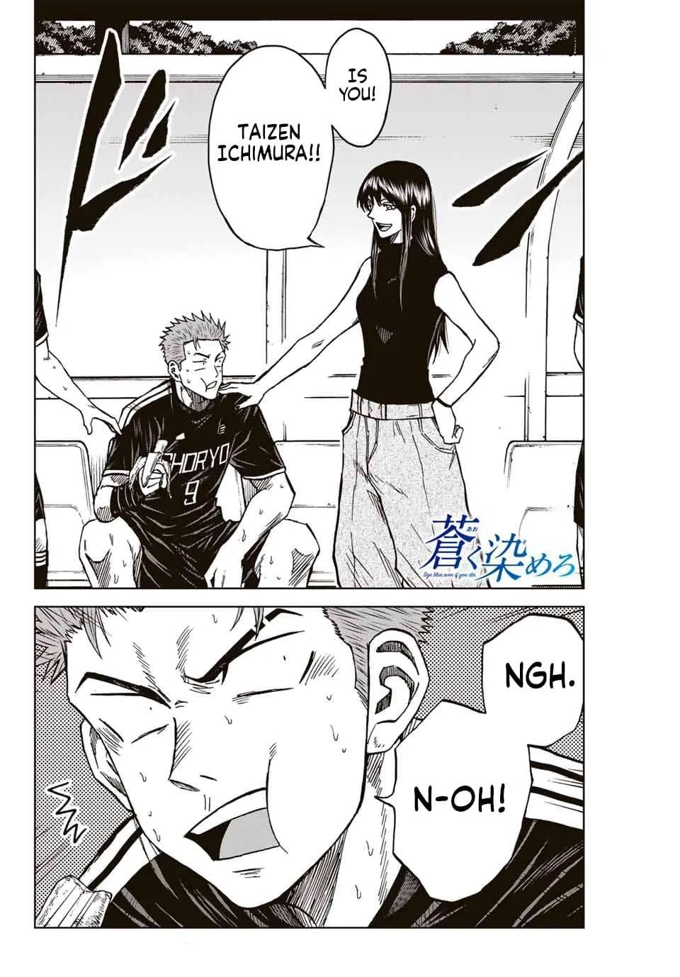 Aoku Somero Chapter 93 page 15