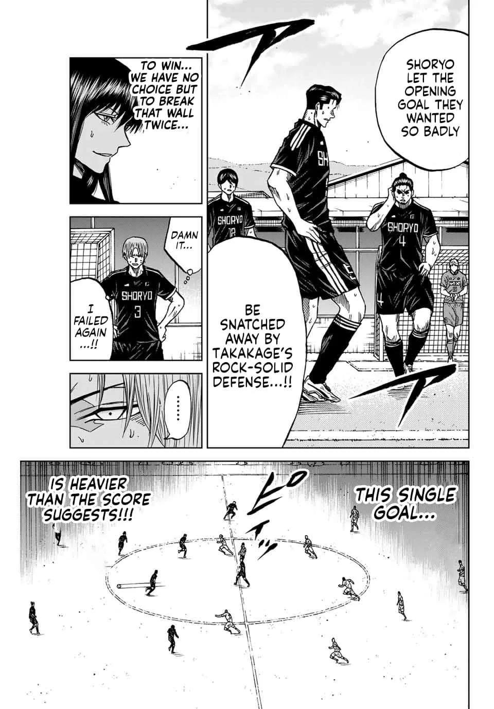Aoku Somero Chapter 93 page 4